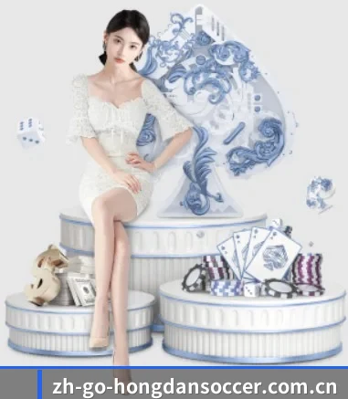 红单足球 APP 界面